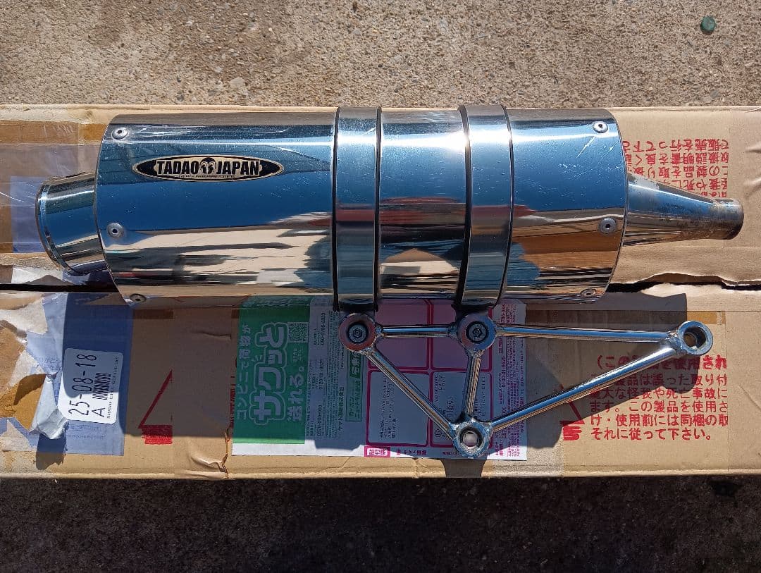 最終値引　PCX150 SP忠雄　マフラー　KF18用　美品 2026年最新】PCX マフラー sp 忠男の人気アイテム - メルカリ