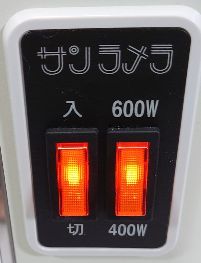 ニューセラミックヒーター サンラメラ 600W型【美品】 - メルカリ