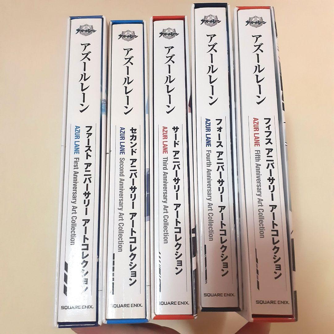 アズールレーン Anniversary Art Collection 1~5 - メルカリ