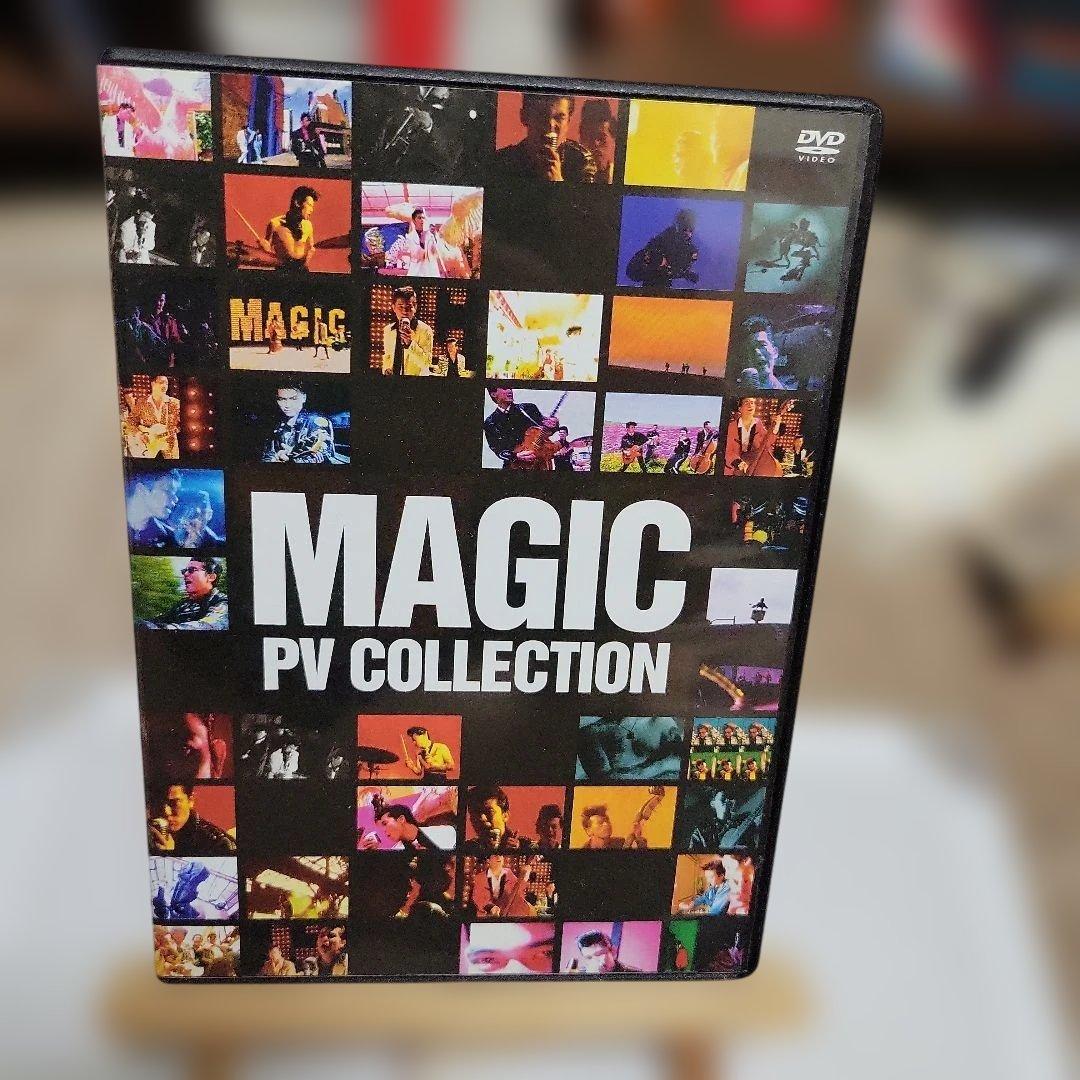 ミュージック magic DVD \"PV COLLECTION\" Magix music maker soundpool dvd collection mega pack 9