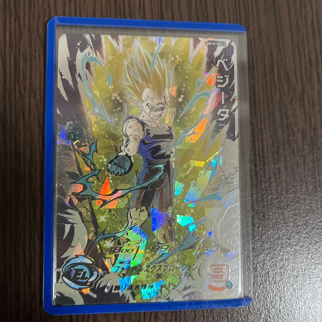 ドラゴンボールヒーローズ　UM10-SEC3 ベジータ UM10-SEC3 ベジータ UR | ドラゴンボールヒーローズ,スーパー