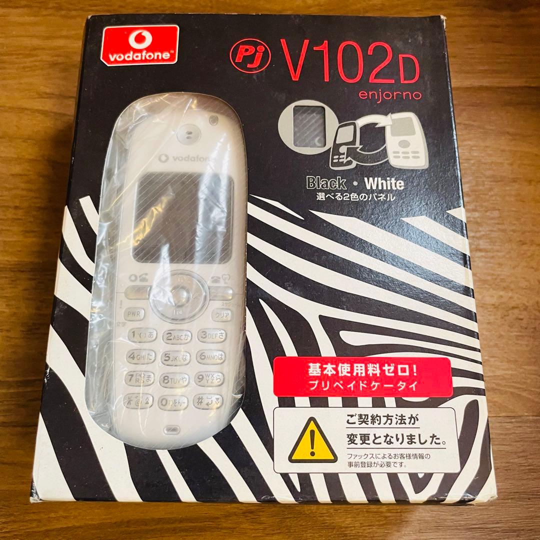 ほぼ未使用品 Vodafone ボーダフォン 三菱 enjorno V102D - メルカリ