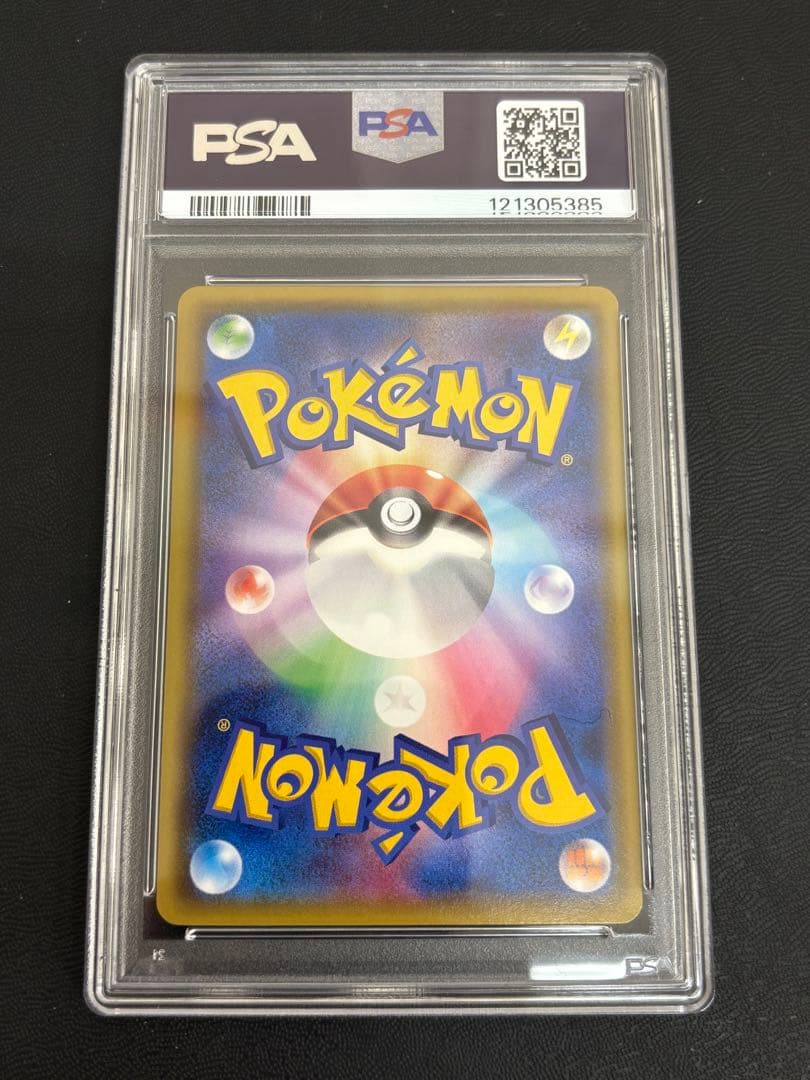 お値下げ！《PSA10》MレックウザEX 006/018 XYD