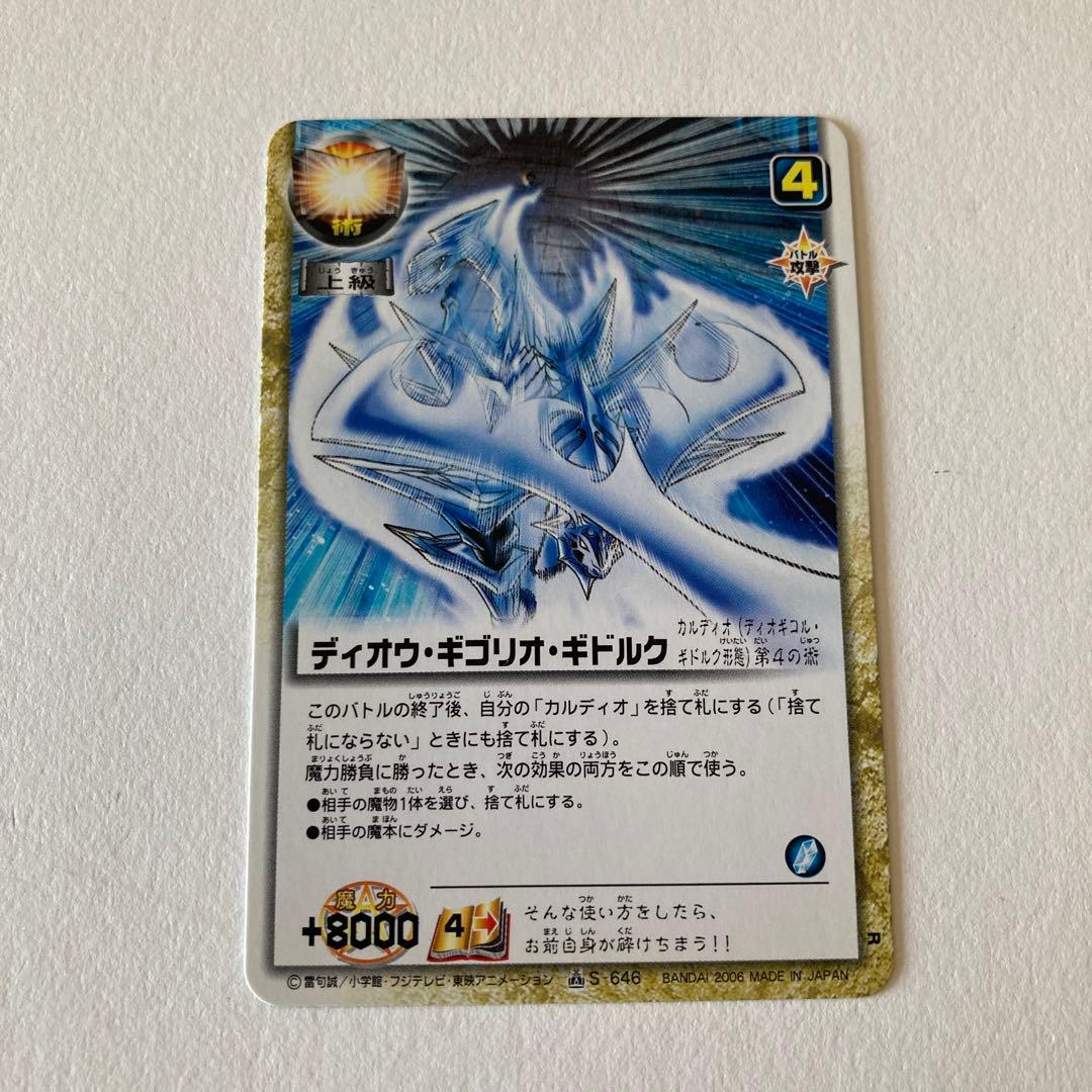 東京様 リクエスト 4点 まとめ商品 - メルカリ