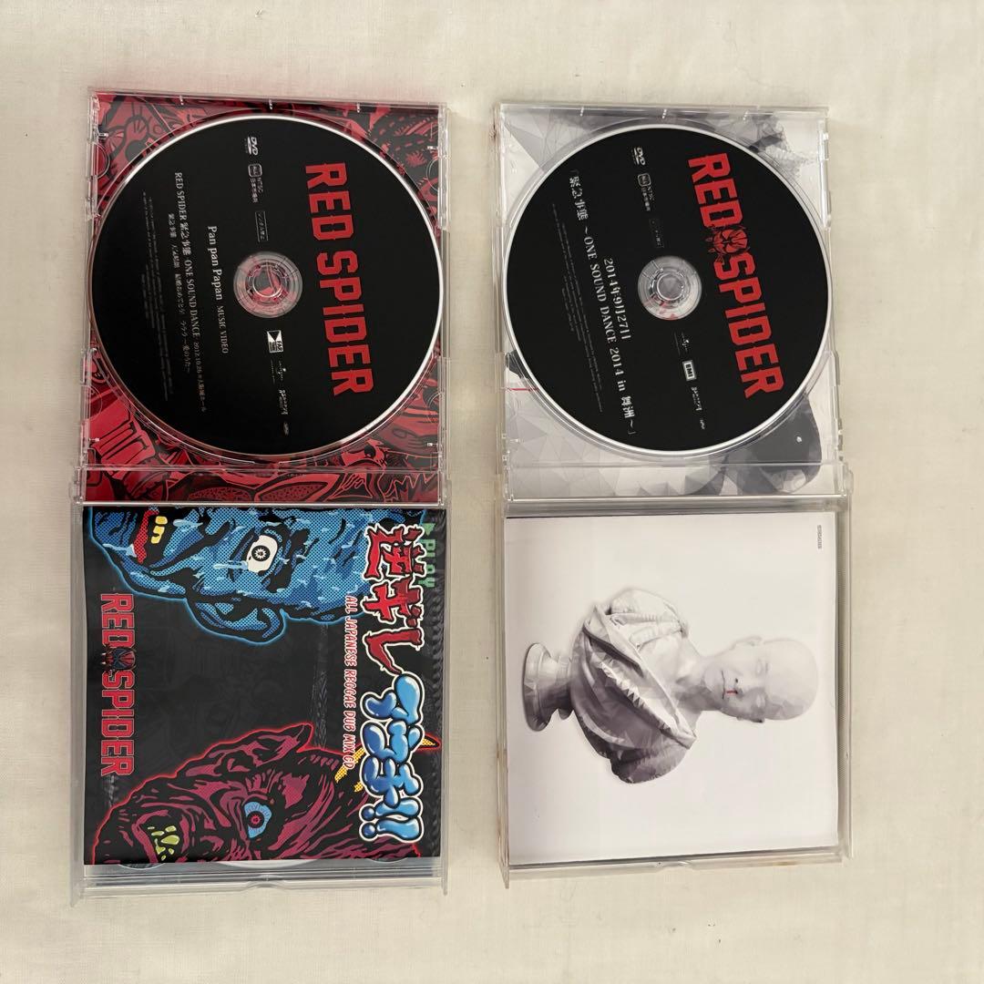 レッドスパイダー CD 9枚 他レゲエCD9枚 CD18枚まとめ売り - メルカリ