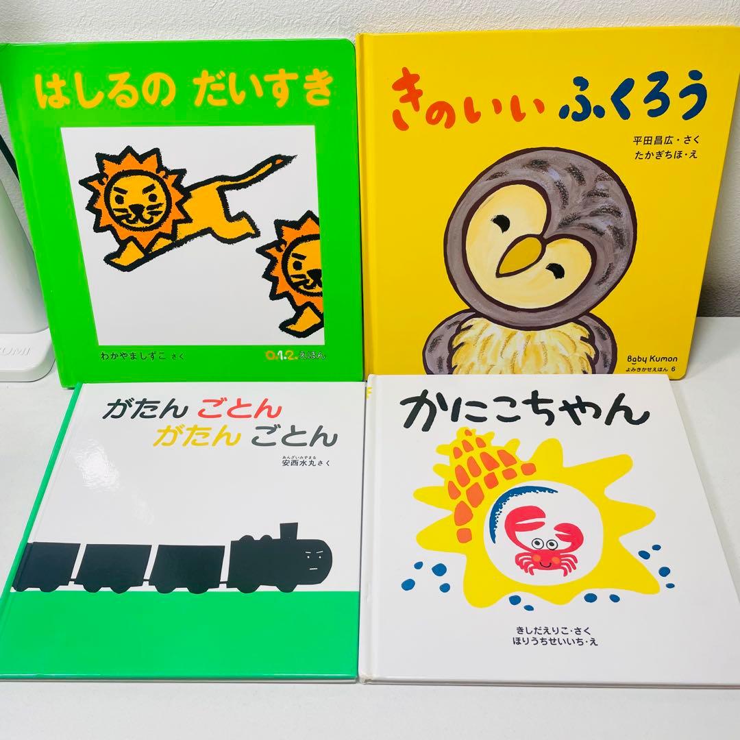 おまめ　翌日出荷【赤ちゃん向け絵本】《まとめて40点セット》だるまさん
