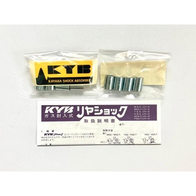 ☆ゼファー400 ゼファーχ リアサス ペンション カヤバ リアショック