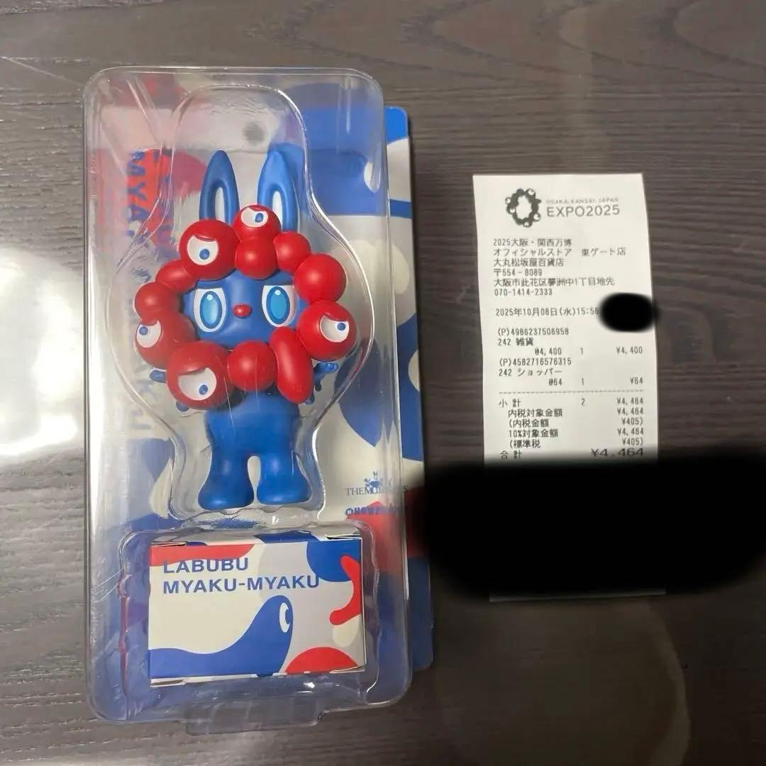 ラブブミャクミャク大阪万博会場限定商品LABUBU MYAKU-MYAKU - メルカリ