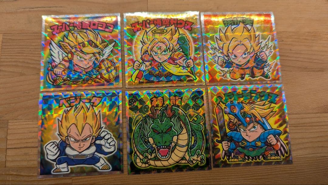 ビックリマンシール ドラゴンボール 楽天市場】[未使用品] ドラゴンボールマンZ 全24種 フルコンプセット