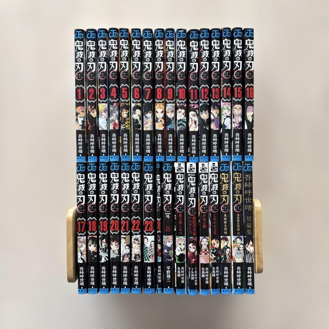 完結・32冊セット】鬼滅の刃全巻＋小説、零、外伝、鬼殺隊見聞録、弍