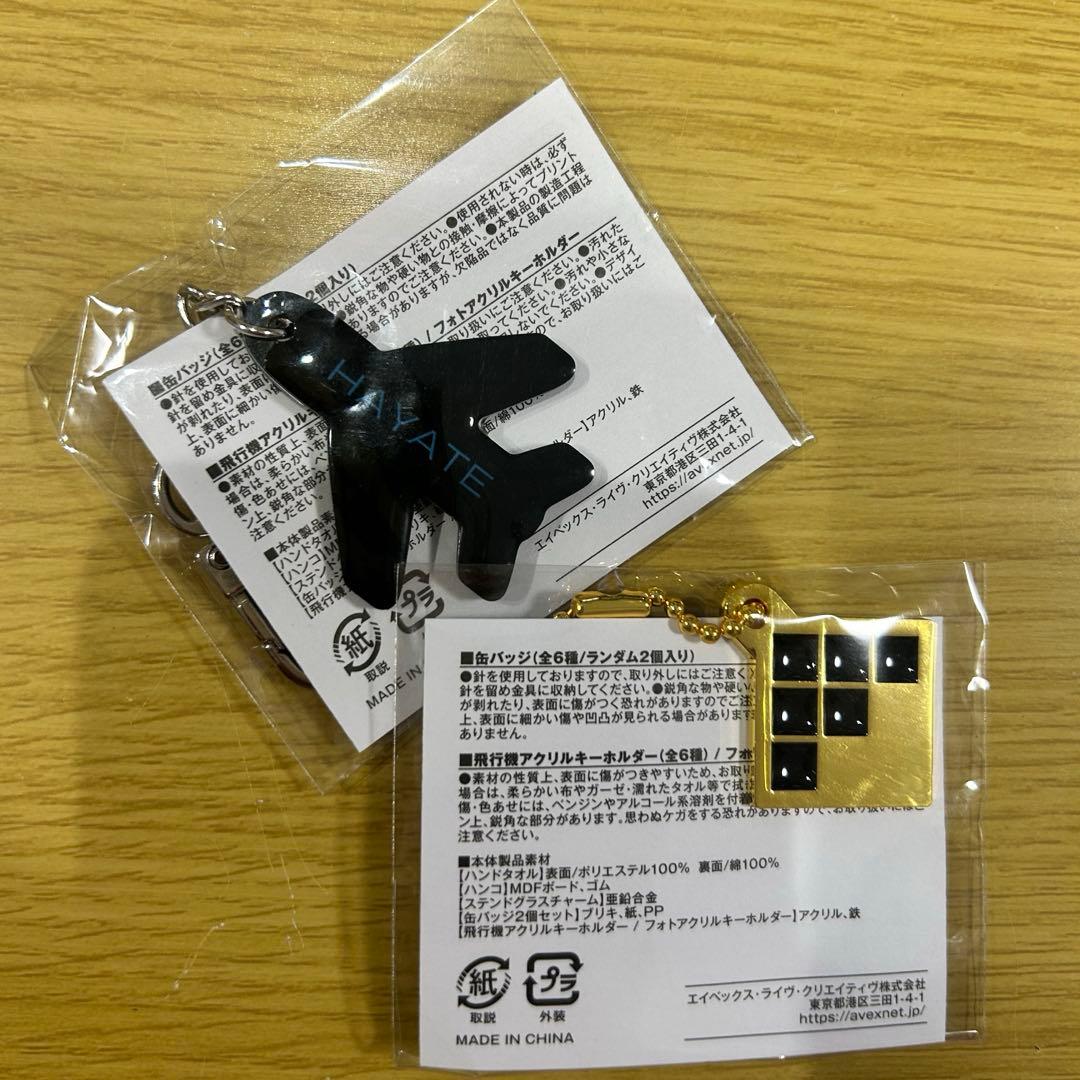 Da-iCE TERMiNaL カプセルトイ - メルカリ