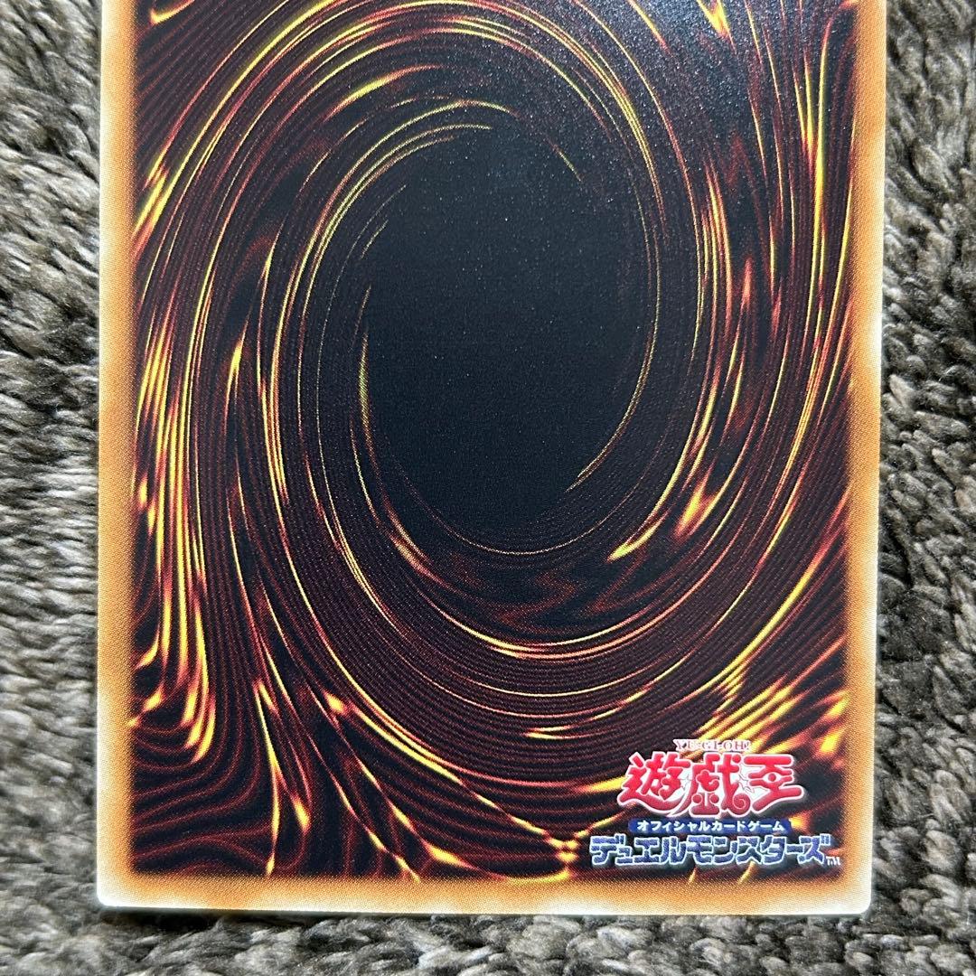 青眼の究極竜 ホログラフィック 15AX 日焼け - メルカリ