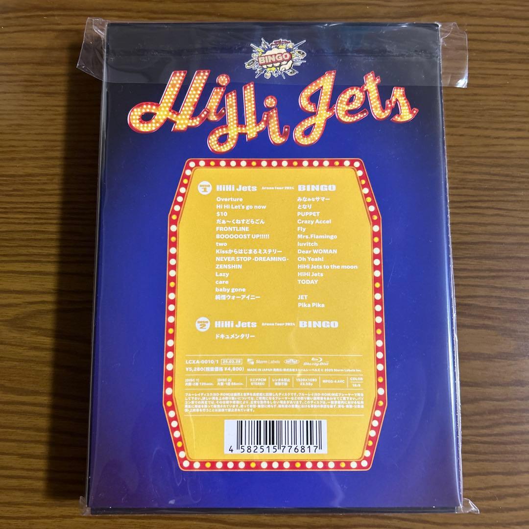 HiHi Jets Arena Tour 2024 BINGO - メルカリ