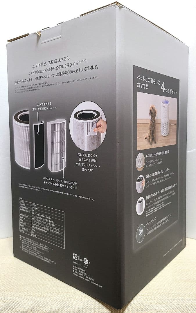 新品未使用】ニトリ 空気清浄 NR-6089WH - メルカリ