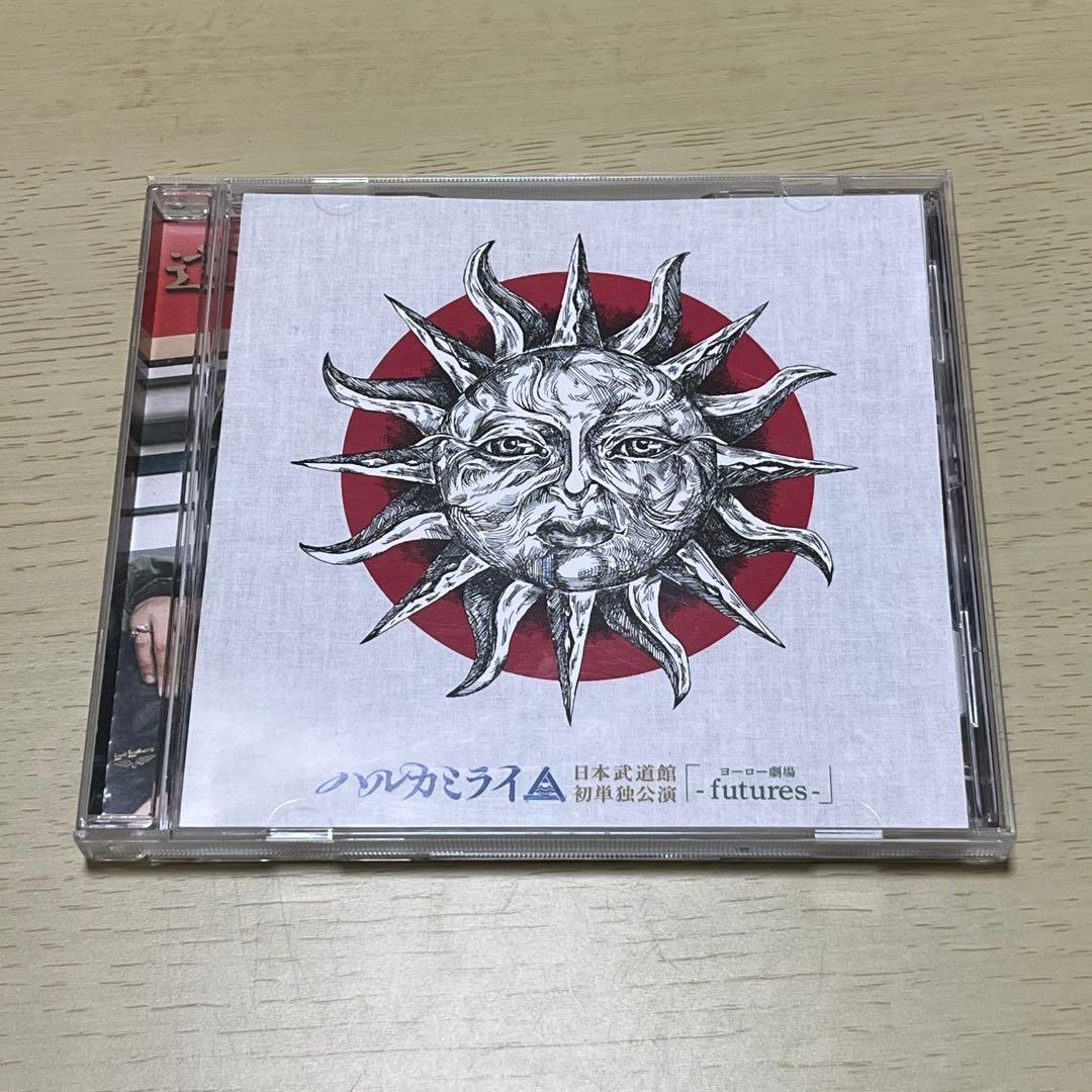 ハルカミライ DVD 日本武道館 - メルカリ