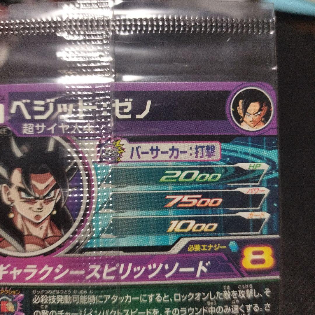 り*ん様 UM10ーSEC4、UM10ーSEC5未開封