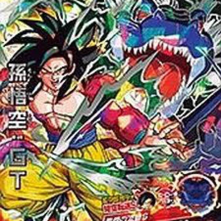孫悟空GT Amazon.co.jp: 一番くじ ドラゴンボール VSオムニバスアルティメット A