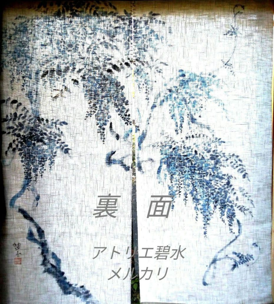暖簾『藤』水墨画家による肉筆 一点物 - メルカリ