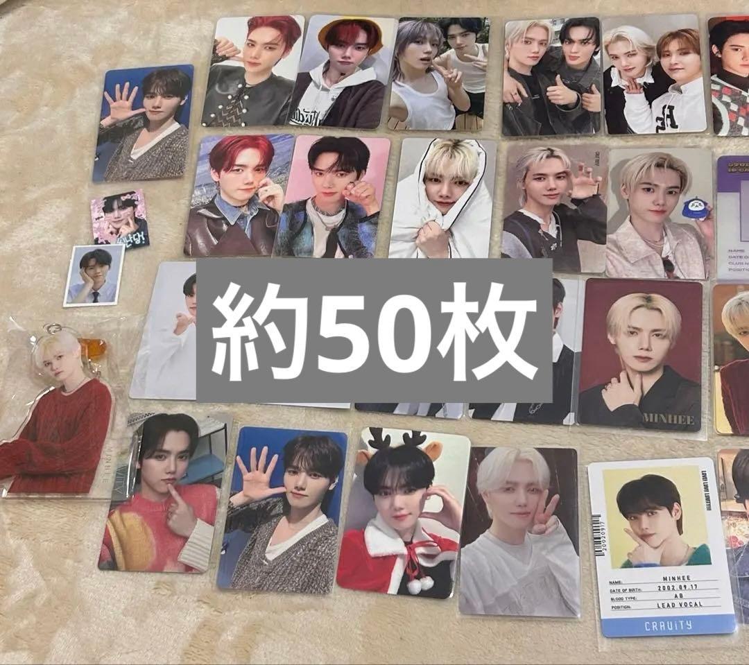 CRAVITY ミニ トレカ アクキー 約50枚 - メルカリ