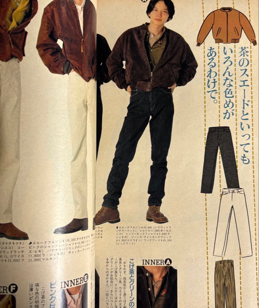 POPEYE ポパイ 1989年9月号 シティボーイ・マニュアル - メルカリ