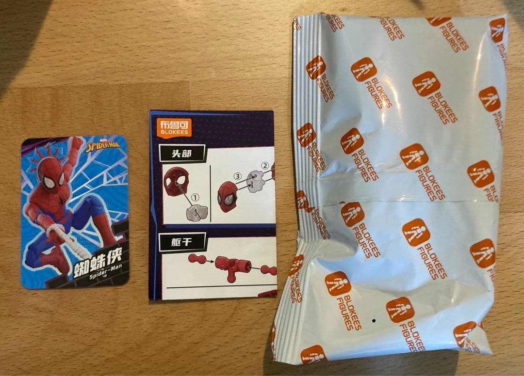 BLOKEES ブローキーズ マーベル スパイダーマン 8体セット ② - メルカリ