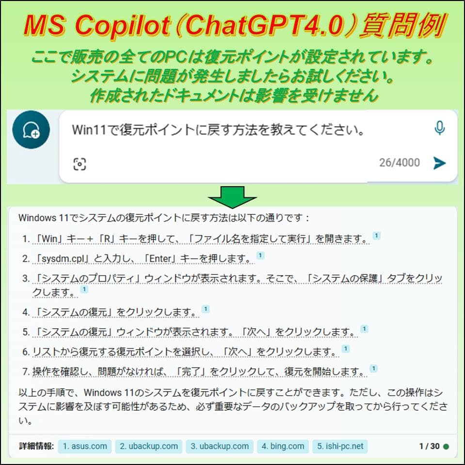 akiboshi 　完全【整備済み品】SSD512G i3 M8G Win
