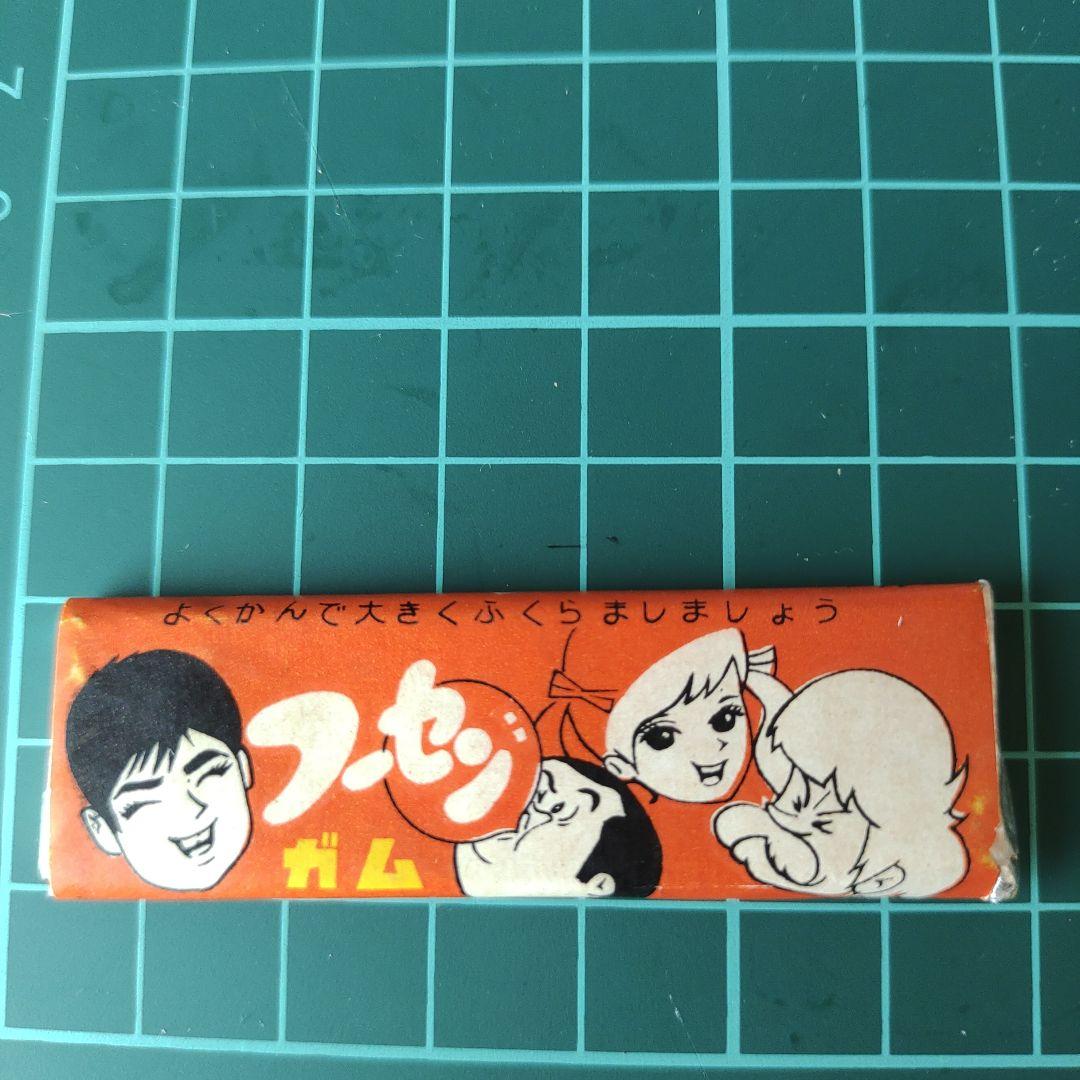 昭和レトロ ハリスフーセンガム 包装紙 - メルカリ