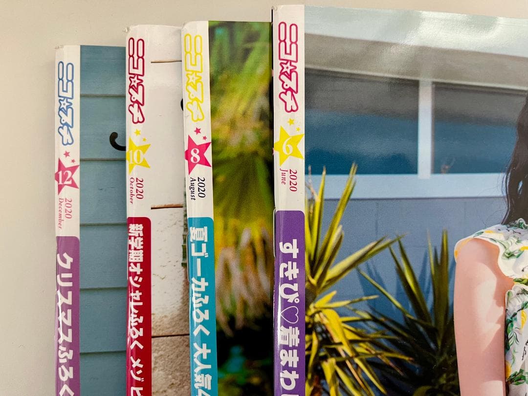 ニコプチ まとめ売り 22冊（2013年6月〜2021年12号） - メルカリ