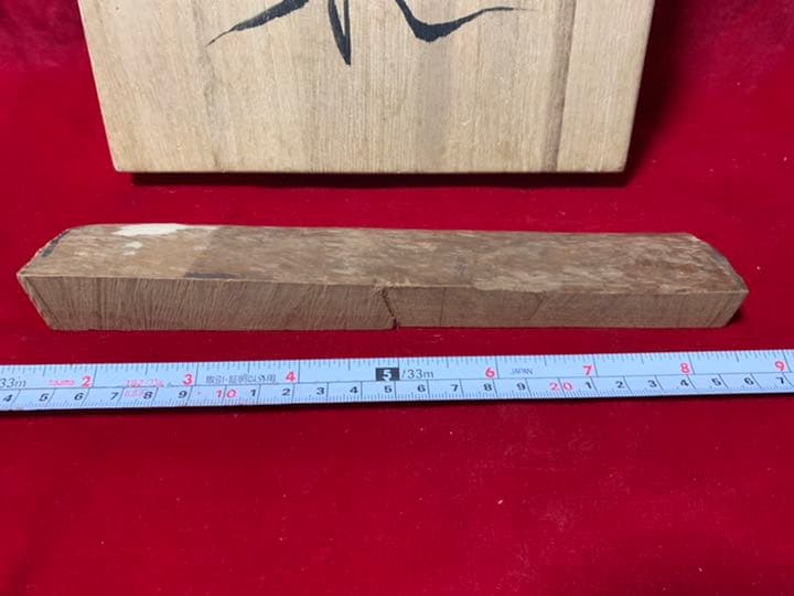 特割 高級香木白檀切落し お香聞香匂い袋修理 浄化 仏像製作 仏師から