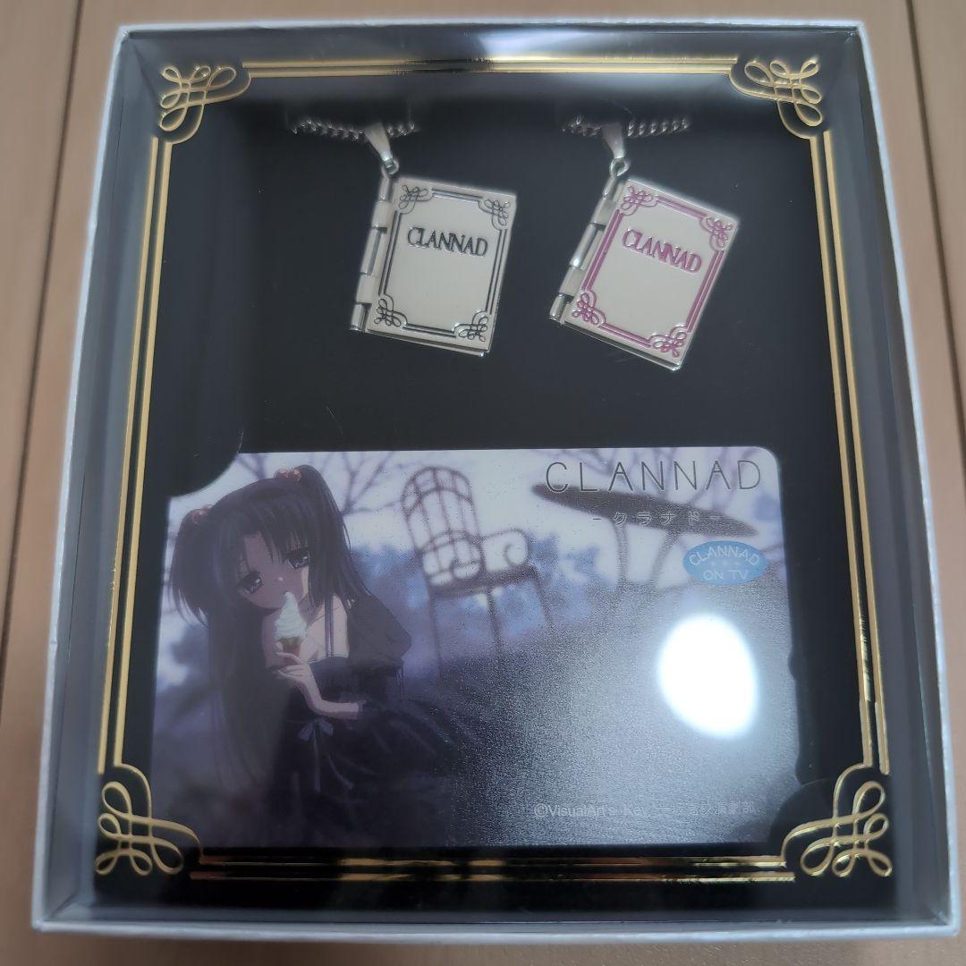 CLANNADバースデーギフトセット 古河渚/坂上智代/一ノ瀬ことみ - メルカリ