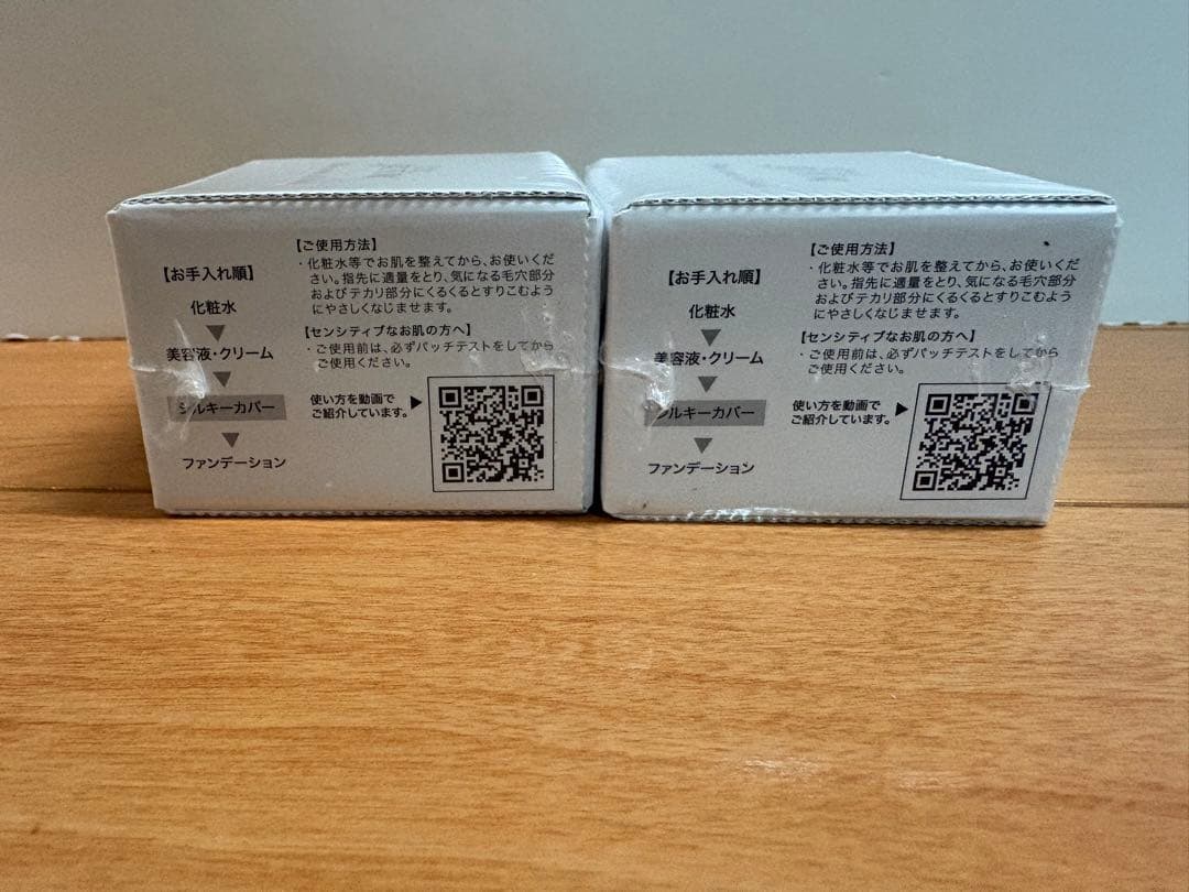 2個セット】アプロス シルキーカバーオイルブロック 28g - メルカリ