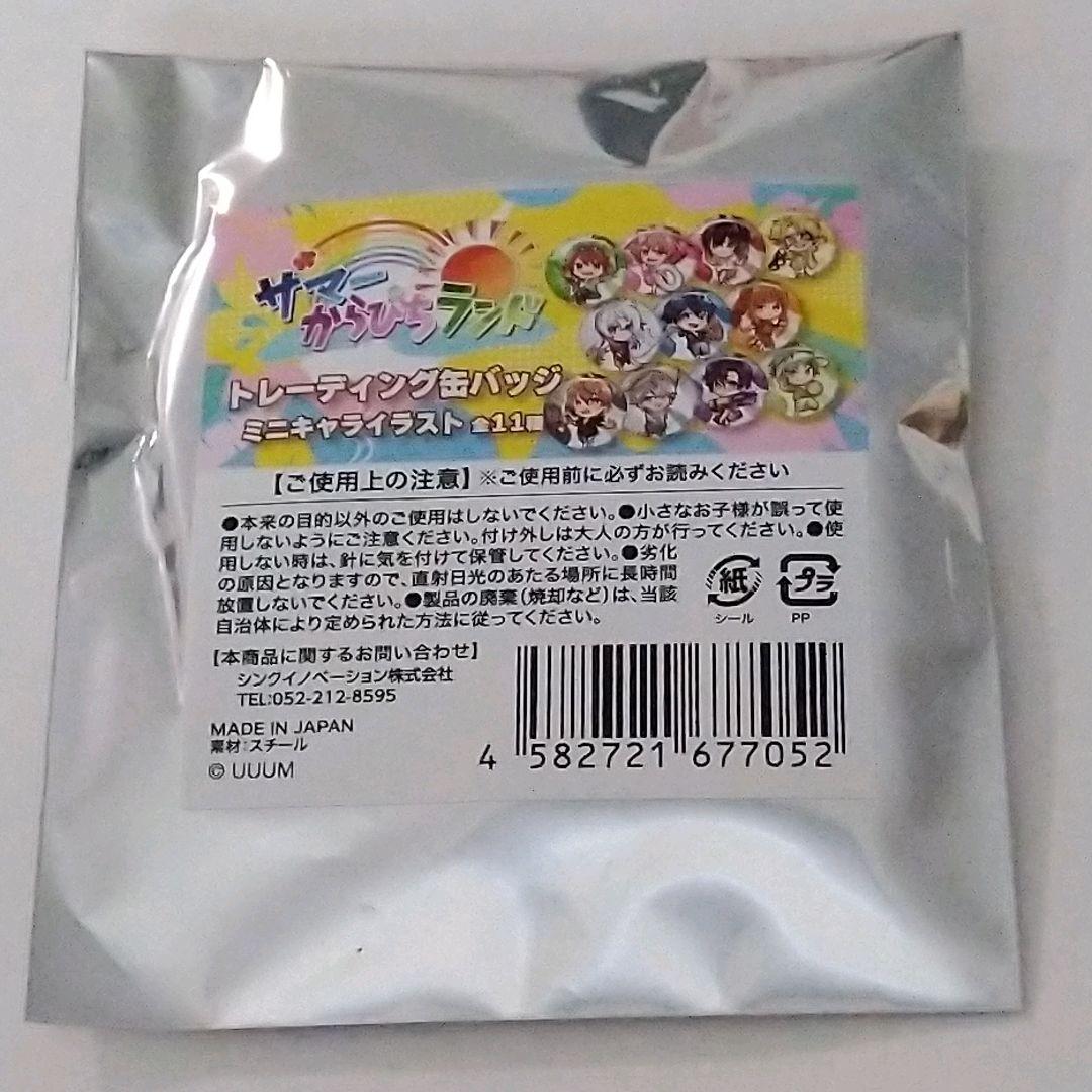 カラフルピーチ うり サマーからぴちランド 缶バッジ サマーランド