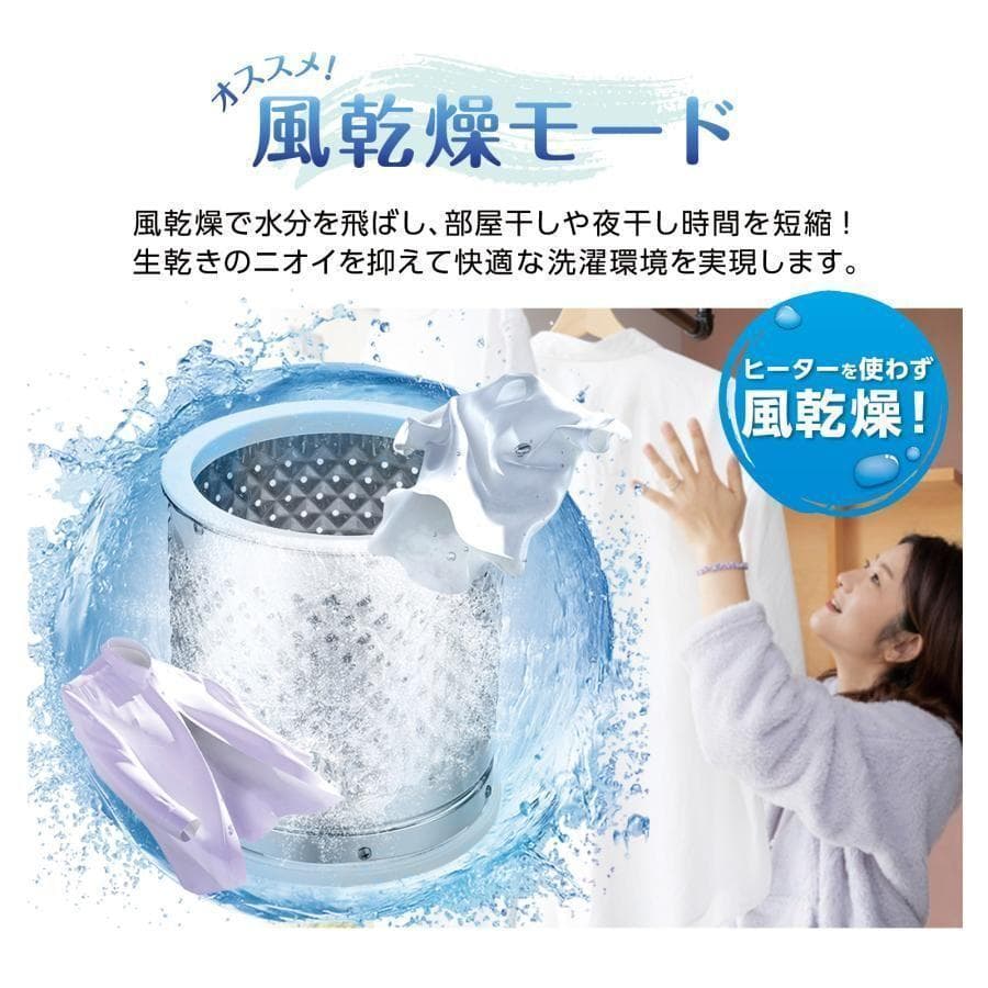 洗濯機 縦型 乾燥機付き 乾燥機能付き 全自動洗濯機 5.5kg 家電 2604