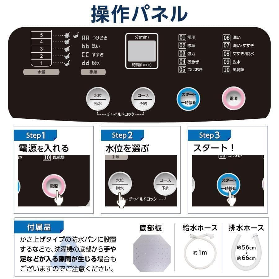 洗濯機 縦型 乾燥機付き 乾燥機能付き 全自動洗濯機 5.5kg 家電 2604