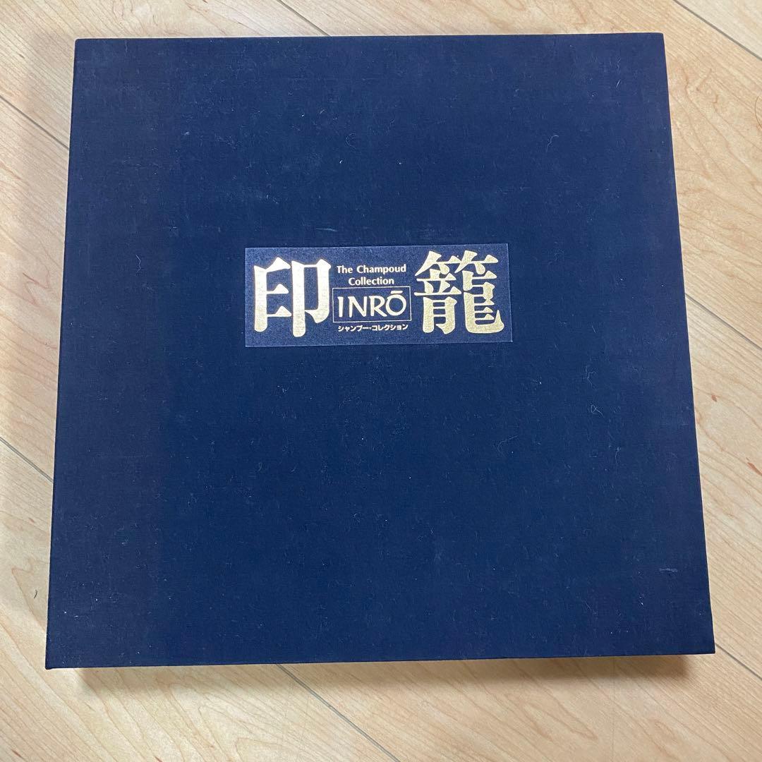 印籠　INRO  The Champoud Collection Inro ｜SAGEMONOYA