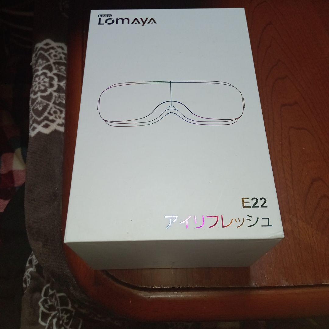 LOMAYA アイリフレッシュ E22