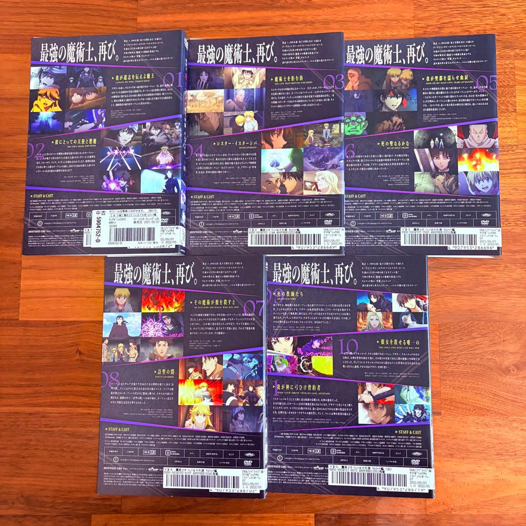 魔術士オーフェンはぐれ旅 1期～4期 アニメ DVD 全23巻 全巻セット