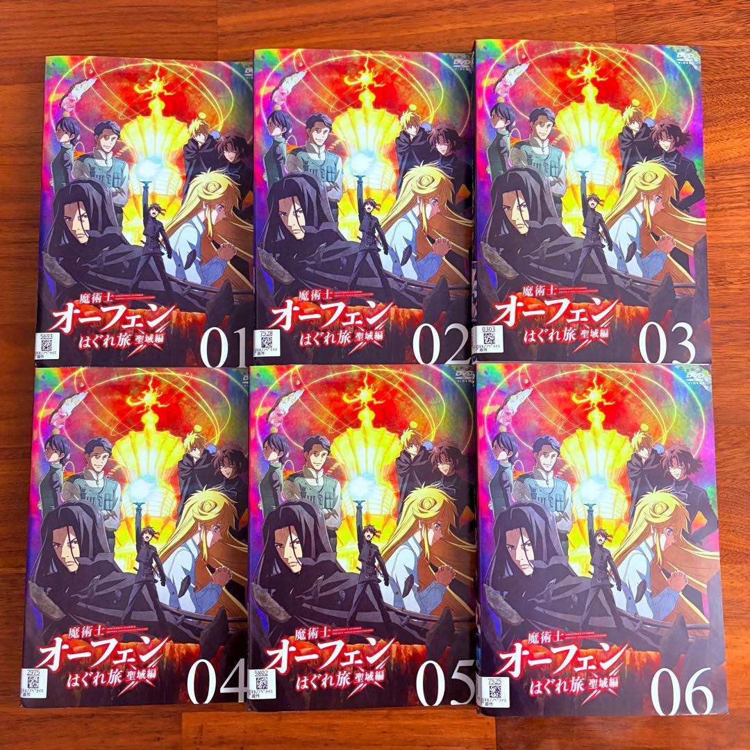 魔術士オーフェンはぐれ旅 1期～4期 アニメ DVD 全23巻 全巻セット