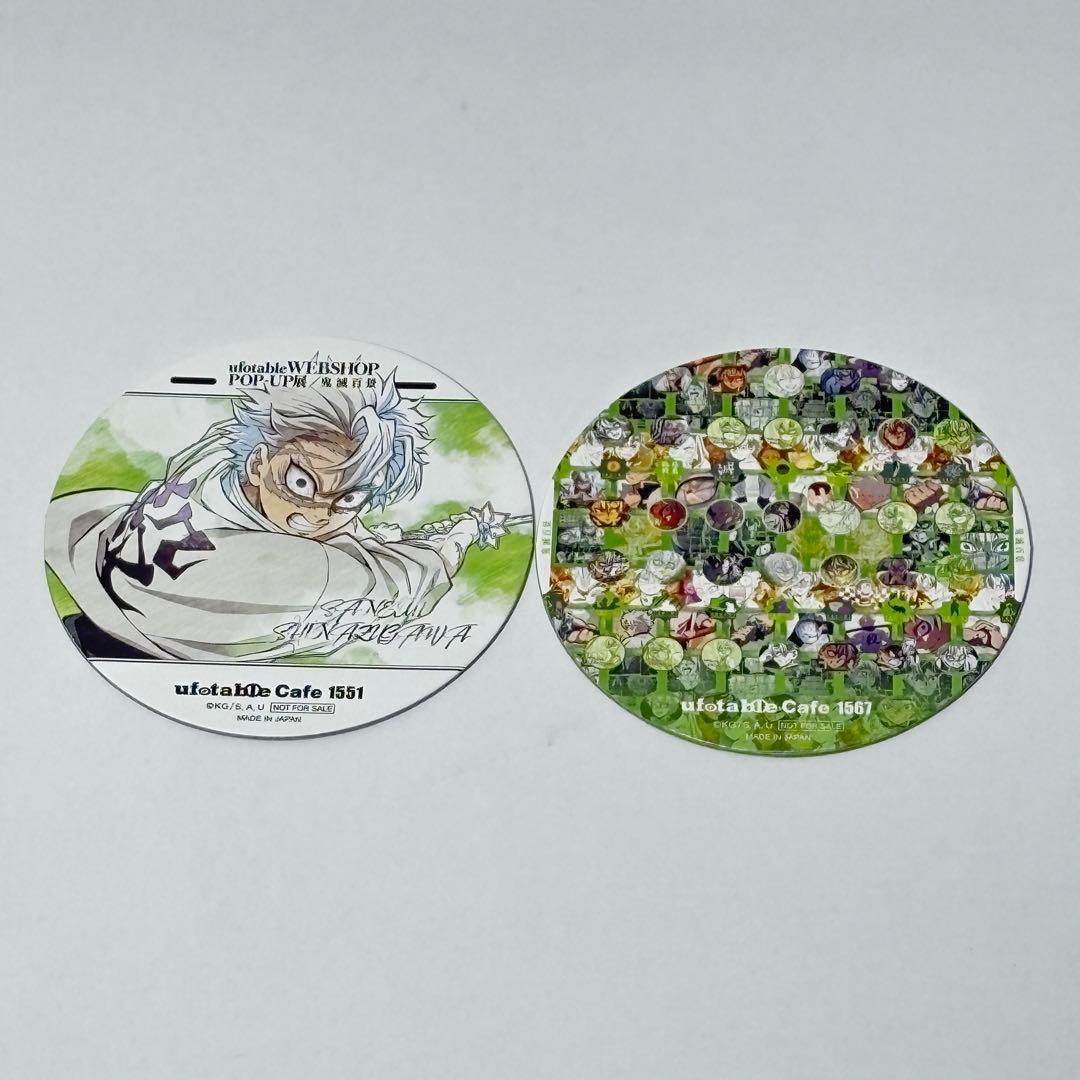 12)鬼滅の刃 不死川実弥 隊士百景 ツインドリンク コースター 10枚