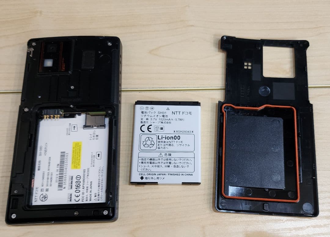 【美品】SH-06D NERV ヱヴァンゲリヲン 3万台限定 打痕なし付属品完備