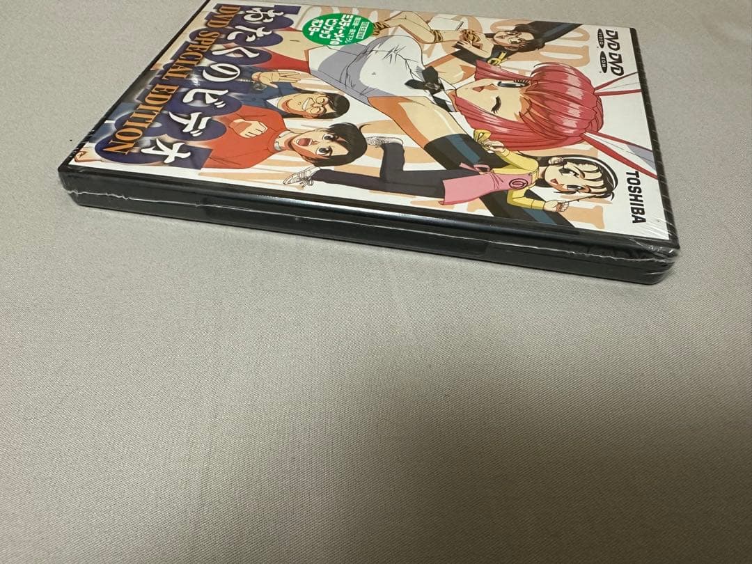 おたくのビデオ DVD SPECIAL EDITION 初回版