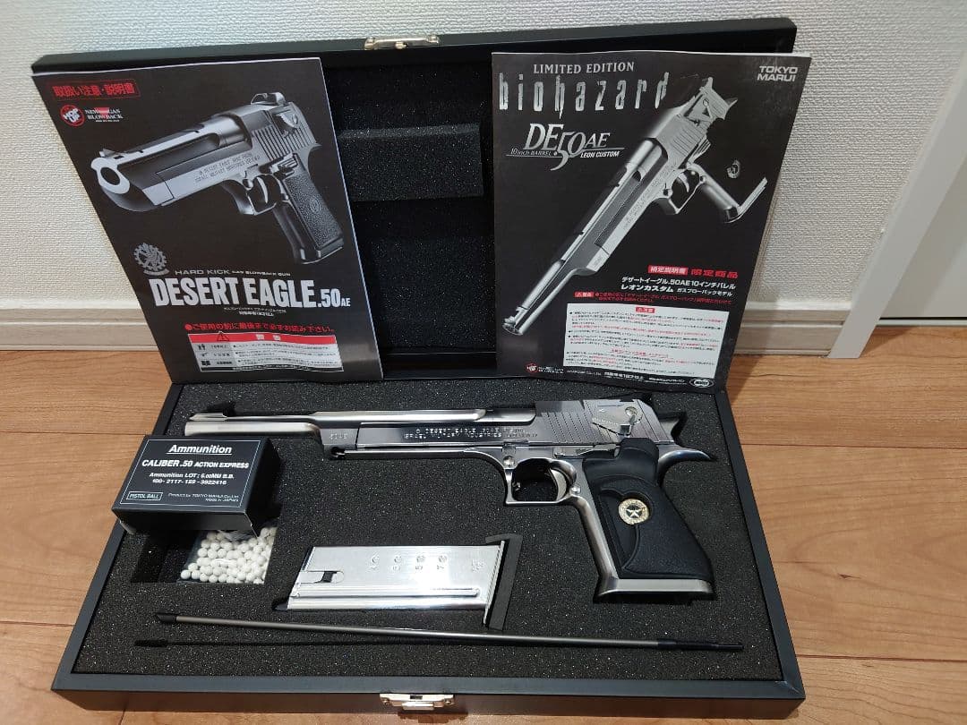 バイオハザード DE50AE レオンカスタム 限定版東京マルイバイオ