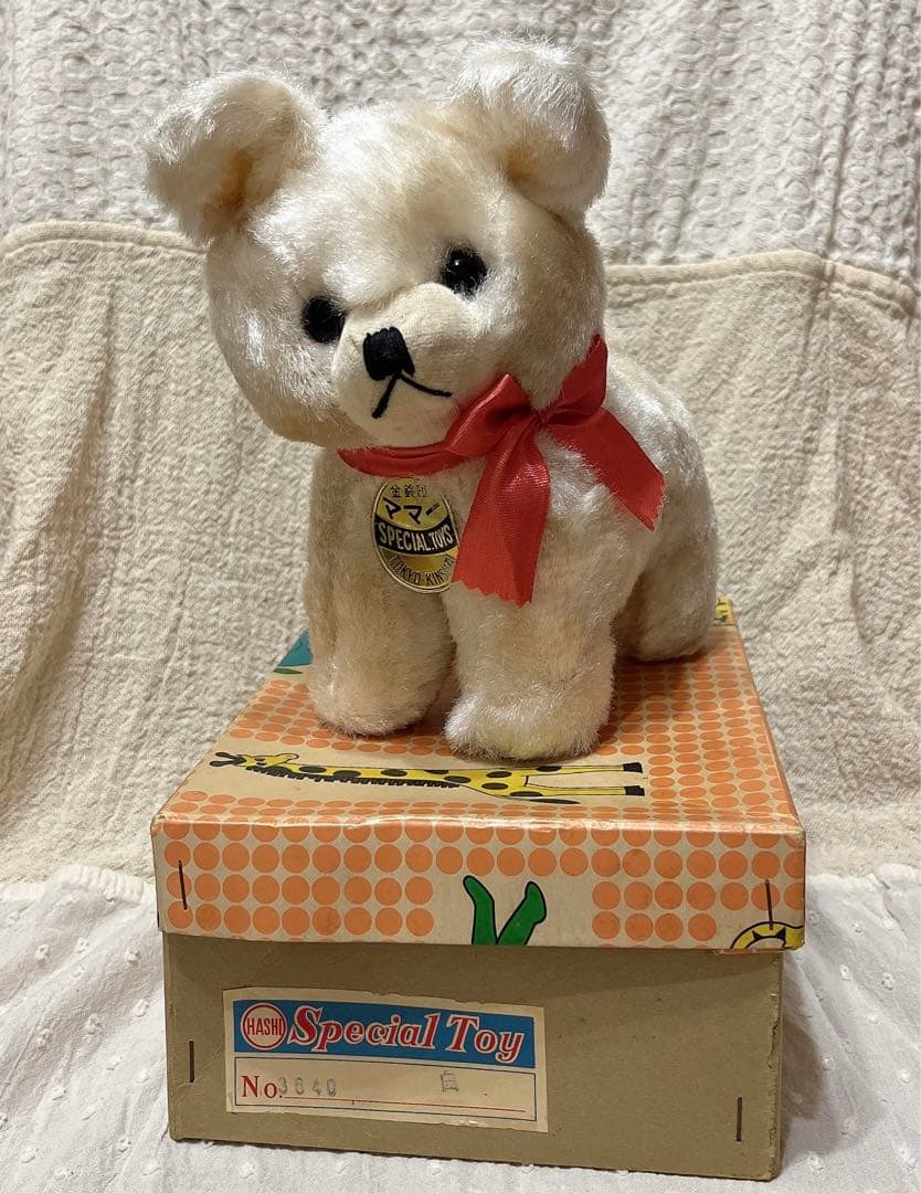 貴重 箱付き 当時物 昭和レトロ ぬいぐるみ くま テディベア クマ 人形