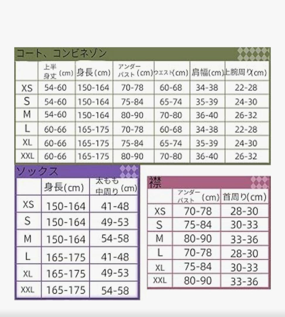 NIKKE エード　バニー　コスプレ衣装　勝利の女神 サイズM 並行輸入品
