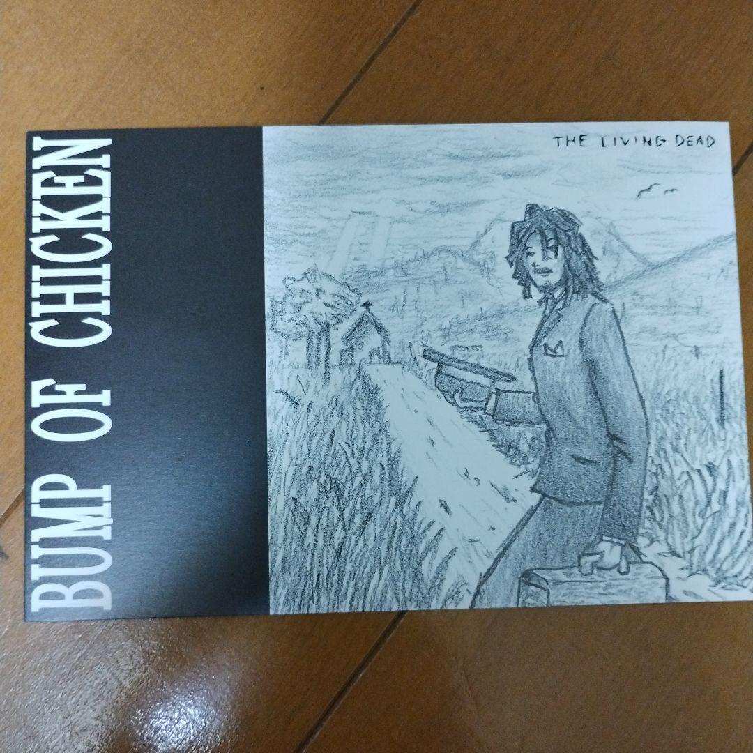 BUMP OF CHICKEN CD購入特典セット - メルカリ