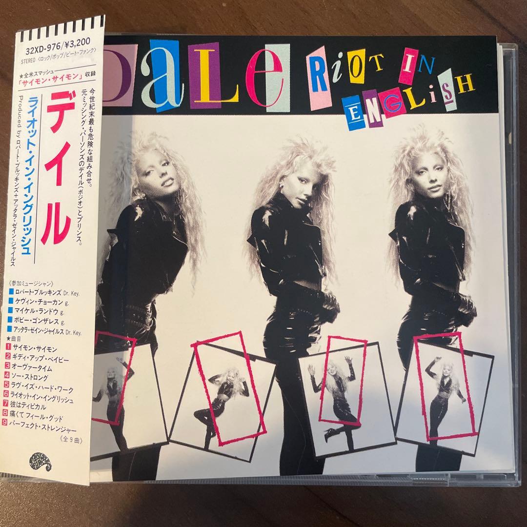 AOR CD デイル/ Riot In English Dale – Riot In English – Vinyl (LP, Album, Promo), 1988 [r22232431