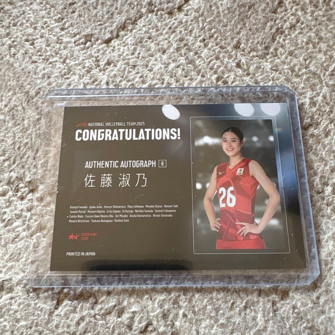バレーボール女子 NECレッドロケッツ川崎 佐藤淑乃 直筆サイン - メルカリ