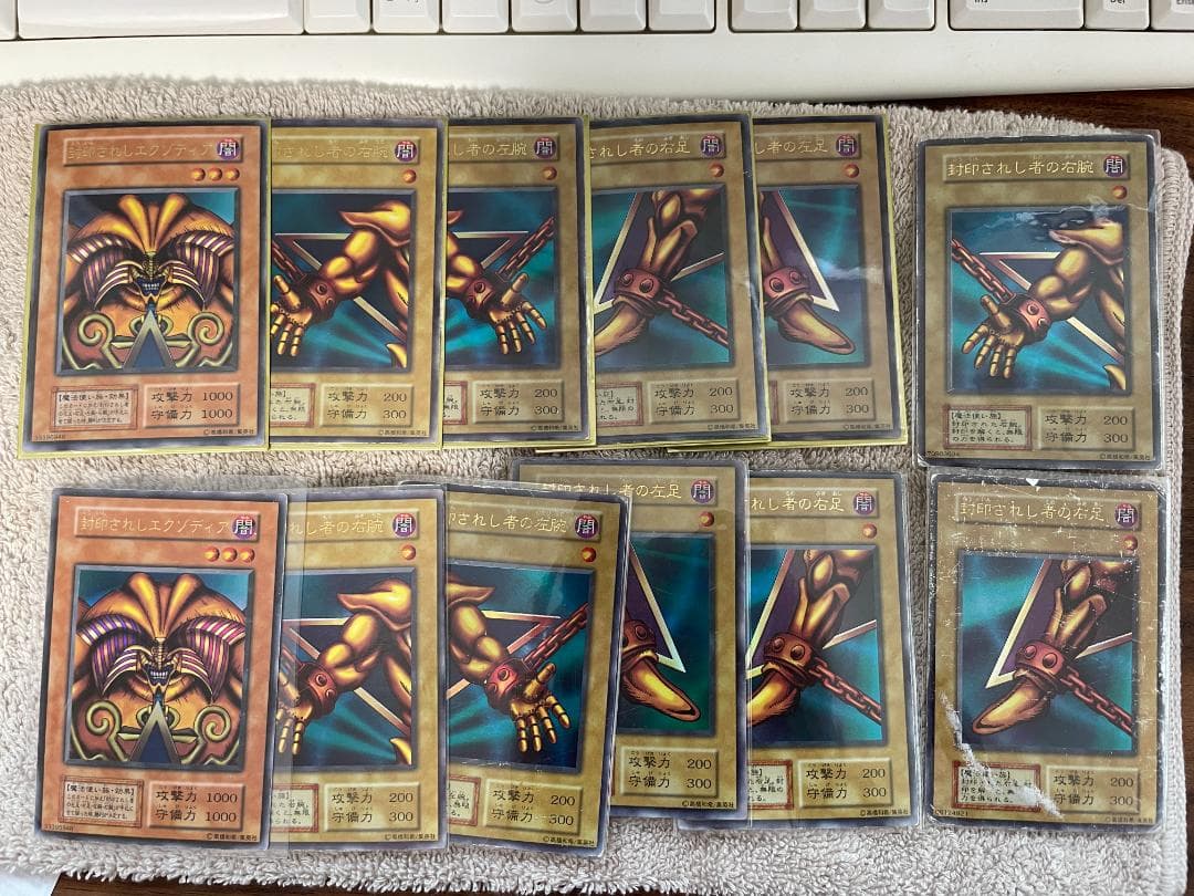 遊戯王 封印されしエクゾディア 初期ウルトラレア まとめ売り 遊戯王 初期 封印されしエクゾディア ウルトラレア - メルカリ