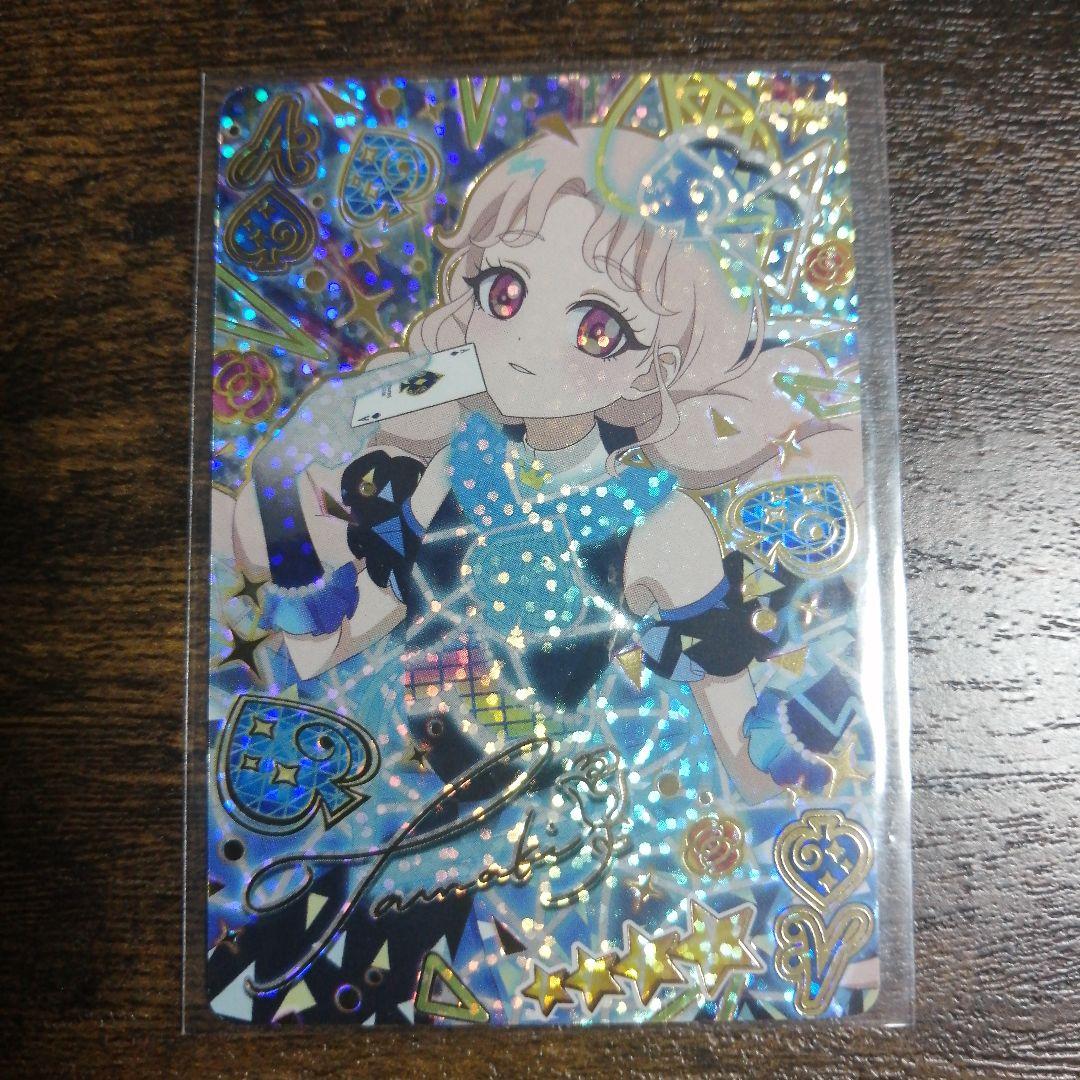 アイプリ タマキ 第4段 サインカード - メルカリ