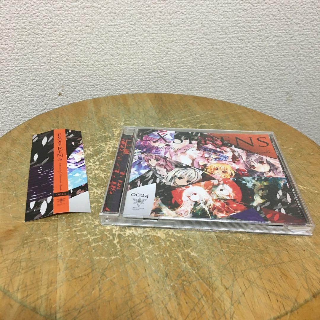 EXSERENS / Alstroemeria Records 東方系 - メルカリ